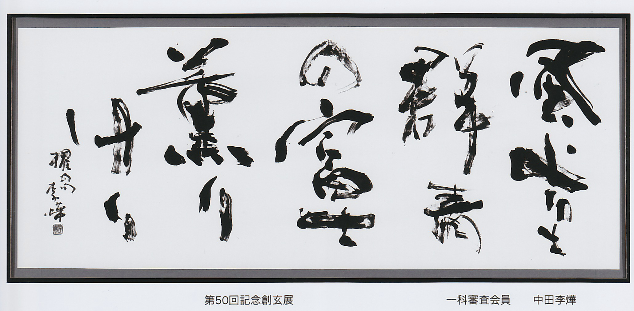 プロフィール写真